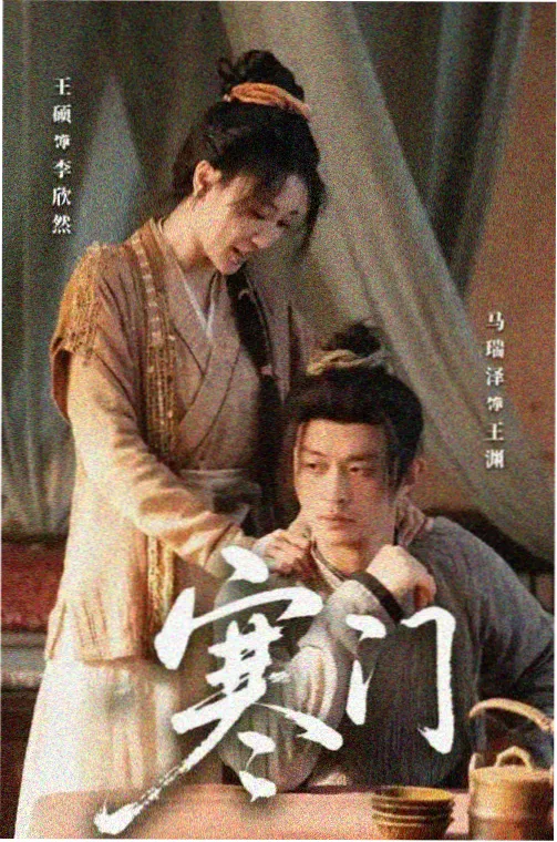 拉字至上第一季角色 珍妮